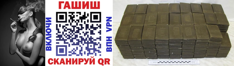 Магазины продажи наркотиков Нижнекамск ГАШИШ Кокаин Alpha-PVP Каннабис МЕФ