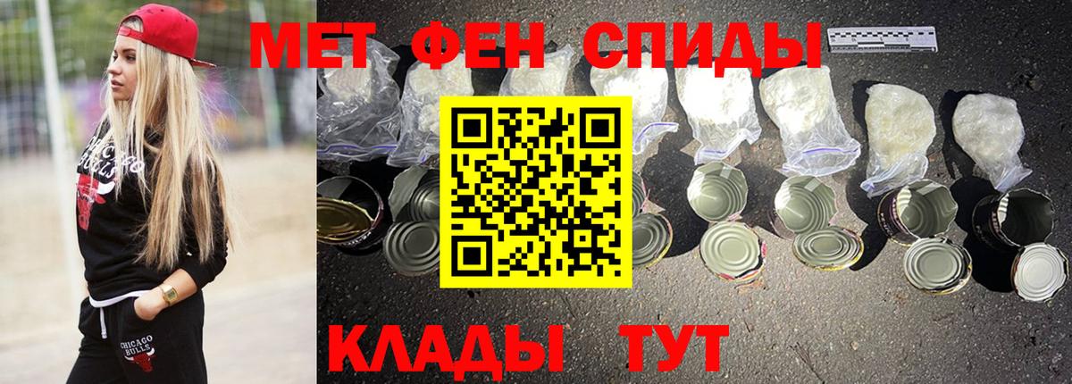 Нижнекамск  Amphetamine  Вход с VPN  Amphetamine Розовый 