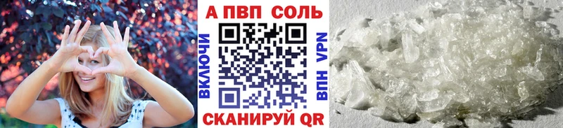 Альфа ПВП крисы CK как найти закладки Нижнекамск