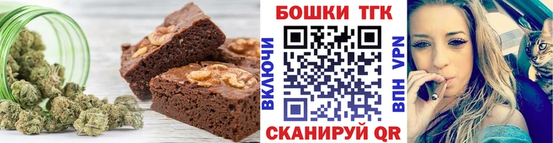 Cannafood конопля Нижнекамск