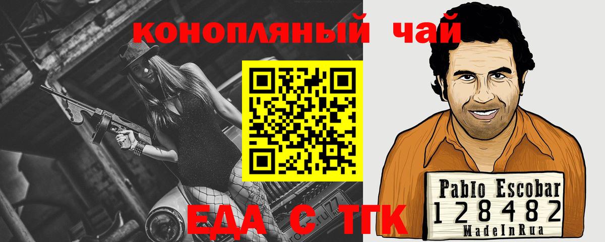 Вейп ТГК  КОКАИН  Конопля  NBOMe  Вход с VPN  Где продают наркотики?  Нижнекамск  АМФЕТАМИН кристаллы  Мефедрон  