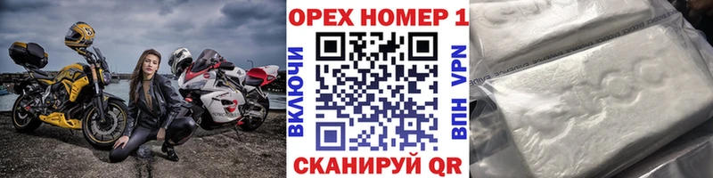COCAIN Эквадор  купить закладку  Нижнекамск 