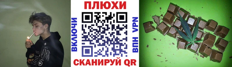 ГАШ гарик даркнет сайт Нижнекамск