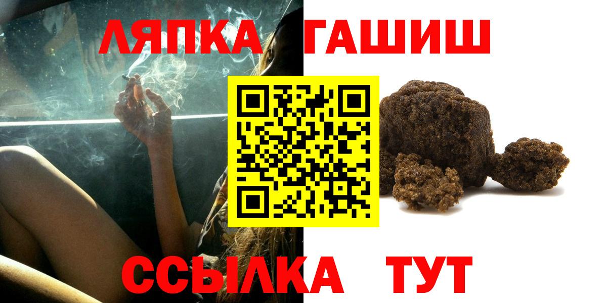 Гашиш Ice-O-Lator Нижнекамск