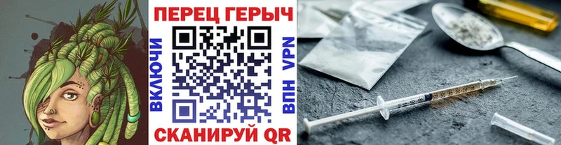 Героин VHQ  Нижнекамск 