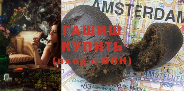 соль курить ск Абаза
