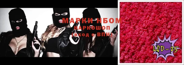 кокаин премиум Абинск