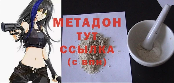 соль курить ск Абаза