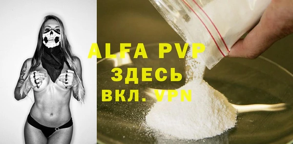 соль курить ск Абаза