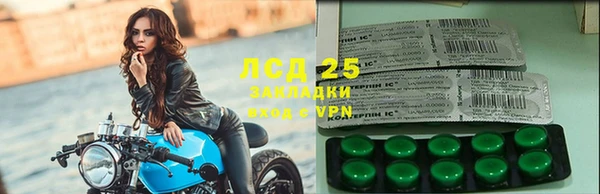 кокаин премиум Абинск