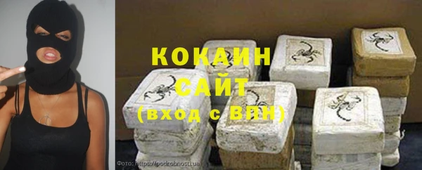 альфа пвп Абдулино
