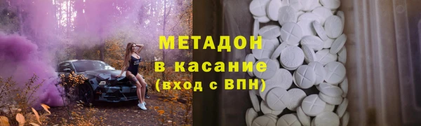 альфа пвп Абдулино