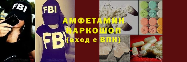 кокаин премиум Абинск