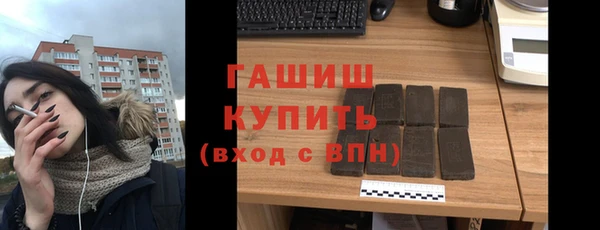 соль курить ск Абаза