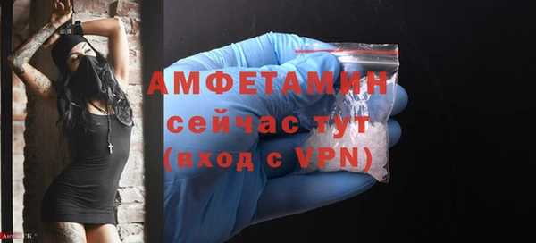 соль курить ск Абаза