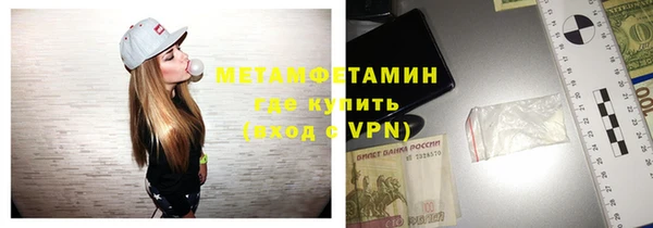 кокаин премиум Абинск