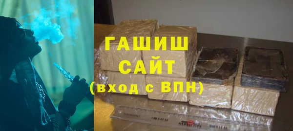 соль курить ск Абаза