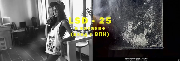 кокаин премиум Абинск