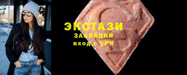 соль курить ск Абаза