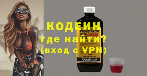 соль курить ск Абаза