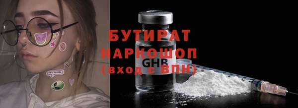 соль курить ск Абаза