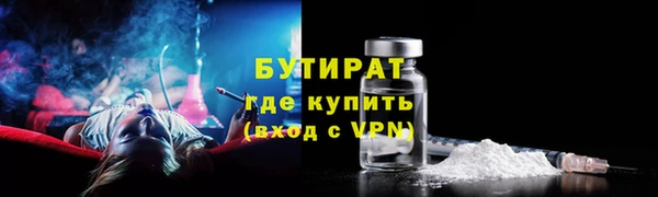 кокаин премиум Абинск