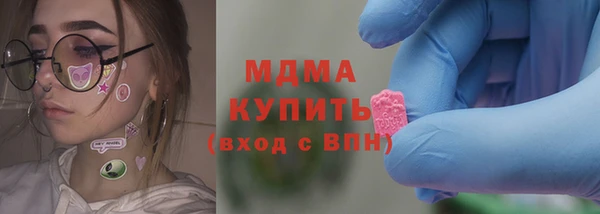 соль курить ск Абаза
