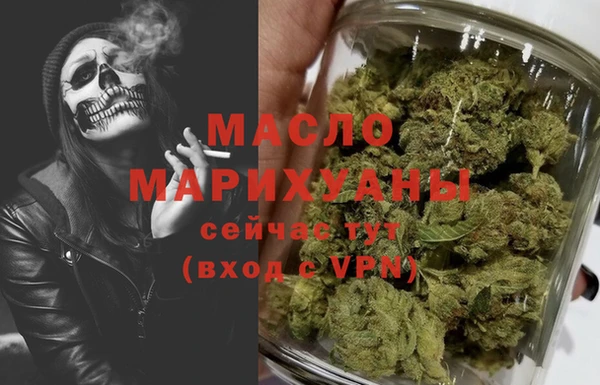 соль курить ск Абаза