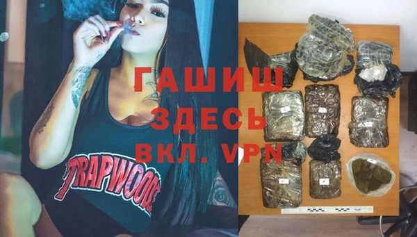 кокаин премиум Абинск