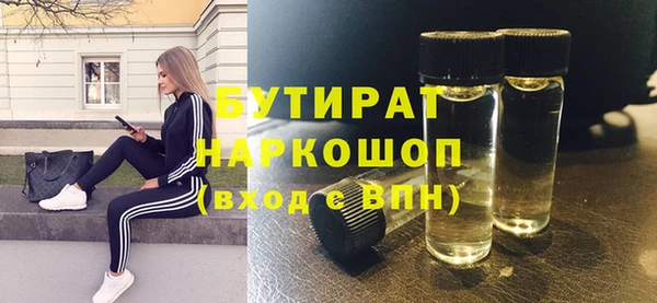 кокаин премиум Абинск
