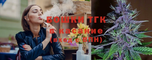 соль курить ск Абаза