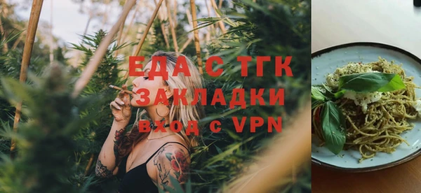 соль курить ск Абаза