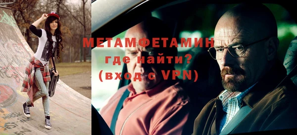 бутират Киреевск