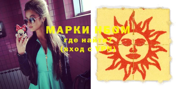 кокаин премиум Абинск