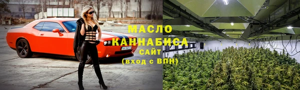 соль курить ск Абаза