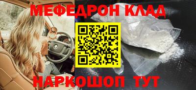 молекула духа Волжский