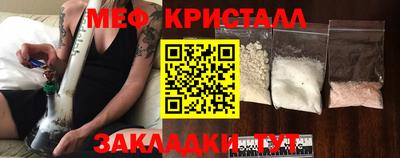 каннабис Волжск