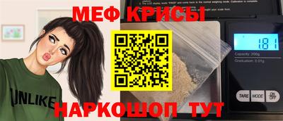 молекула духа Волжский