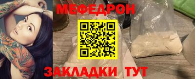 молекула духа Волжский