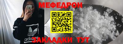 меф Дмитров