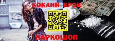 молекула духа Волжский