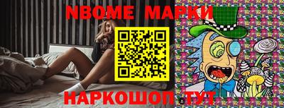 каннабис Волжск