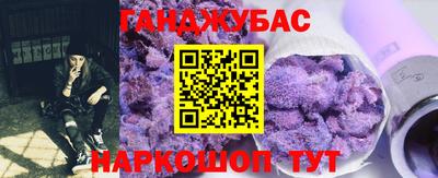 молекула духа Волжский