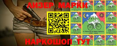 молекула духа Волжский