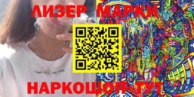 каннабис Волжск