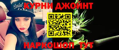 кокс Волгодонск