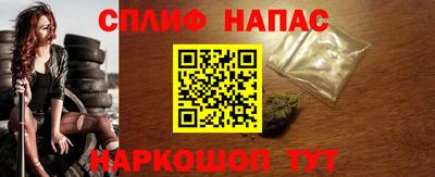 кокс Волгодонск