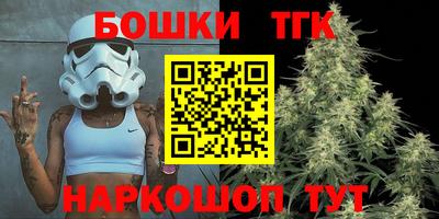 кокс Волгодонск