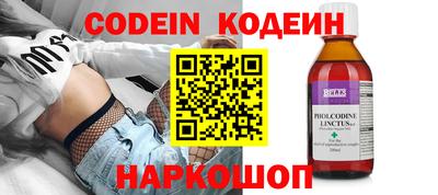 молекула духа Волжский