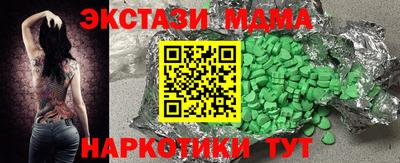 каннабис Волжск